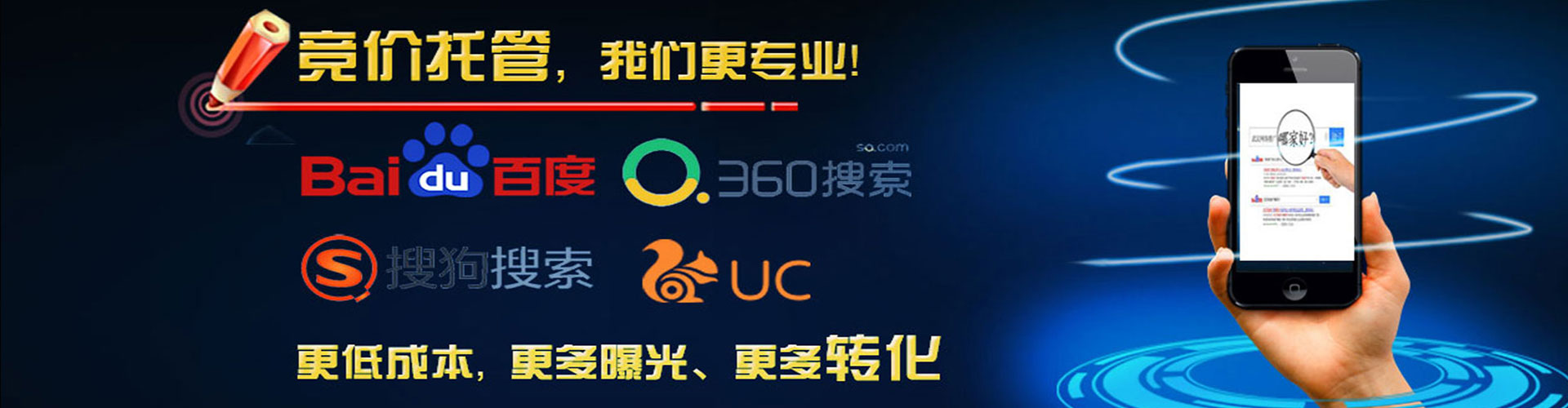 新庄百度代理开户